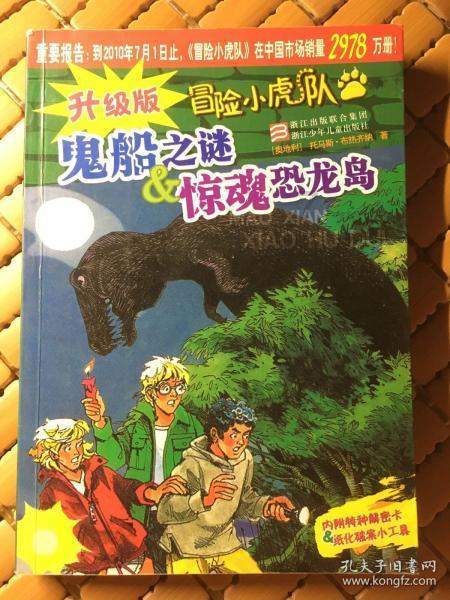 新忍出击