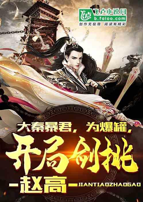 镜之边缘