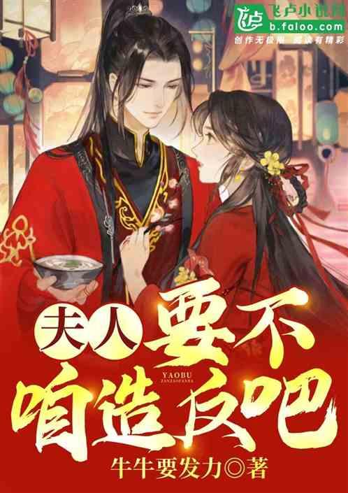 被困在殿堂的学生